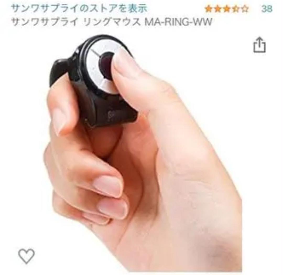再入荷低価 リングマウス2 az4Mw-m32106955904 通販在庫あ