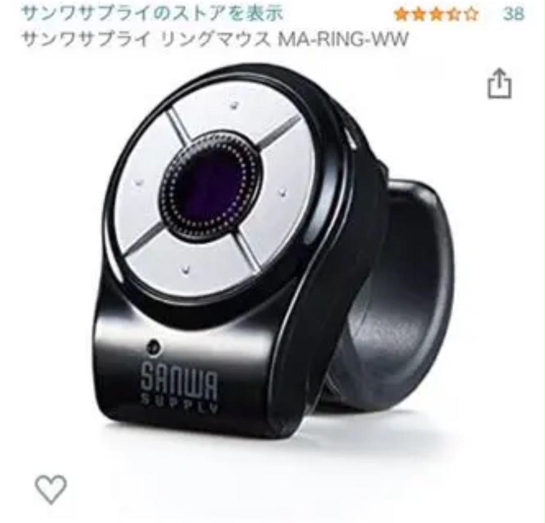 再入荷低価 リングマウス2 az4Mw-m32106955904 通販在庫あ