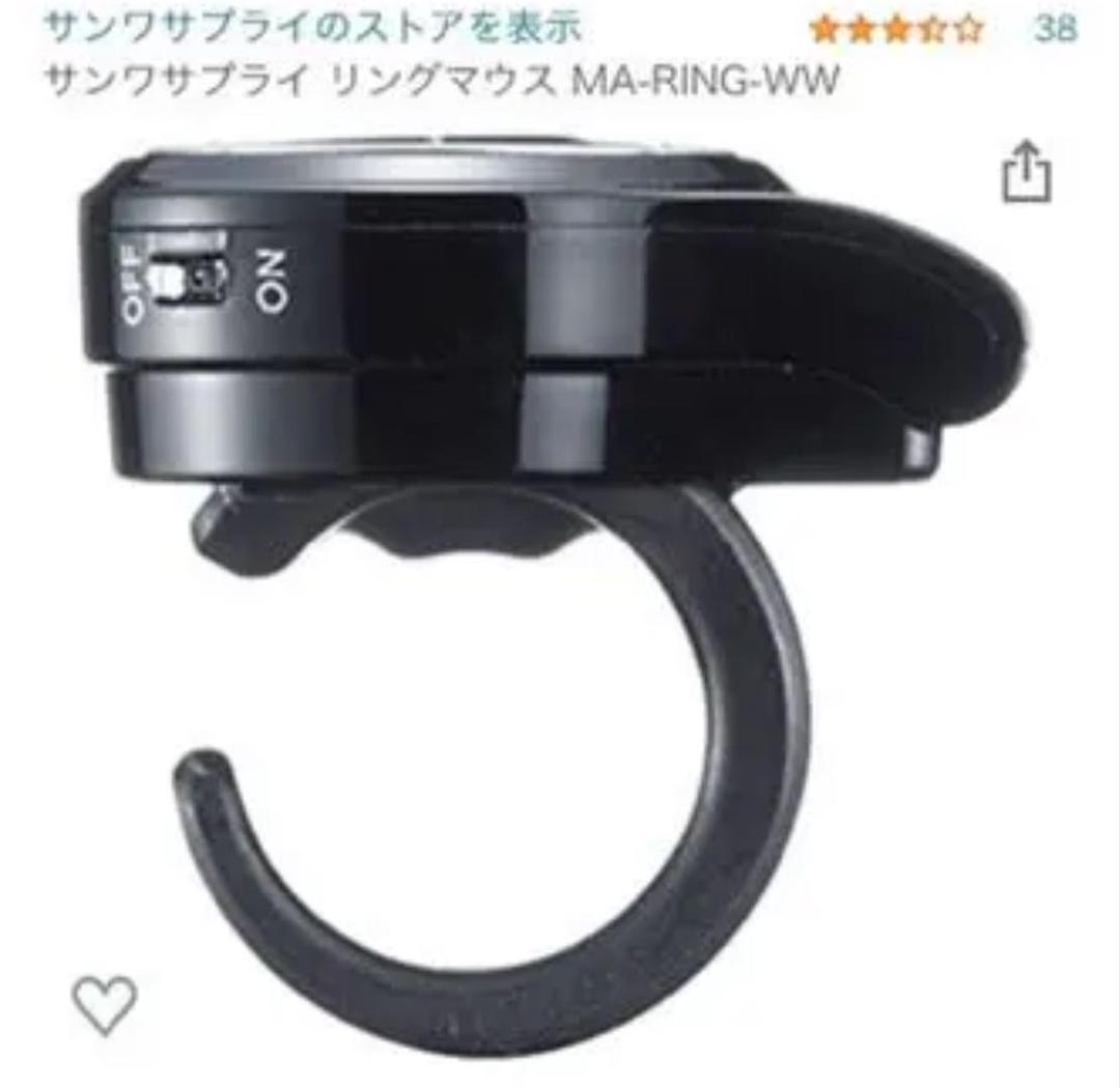 再入荷低価 リングマウス2 az4Mw-m32106955904 通販在庫あ