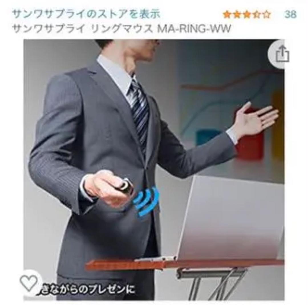 再入荷低価 リングマウス2 az4Mw-m32106955904 通販在庫あ