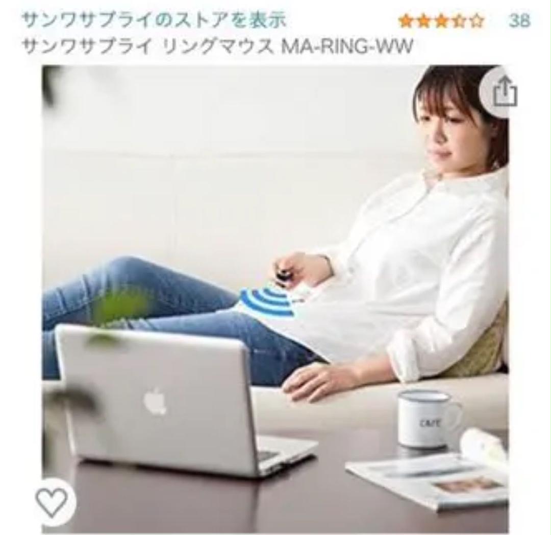 再入荷低価 リングマウス2 az4Mw-m32106955904 通販在庫あ