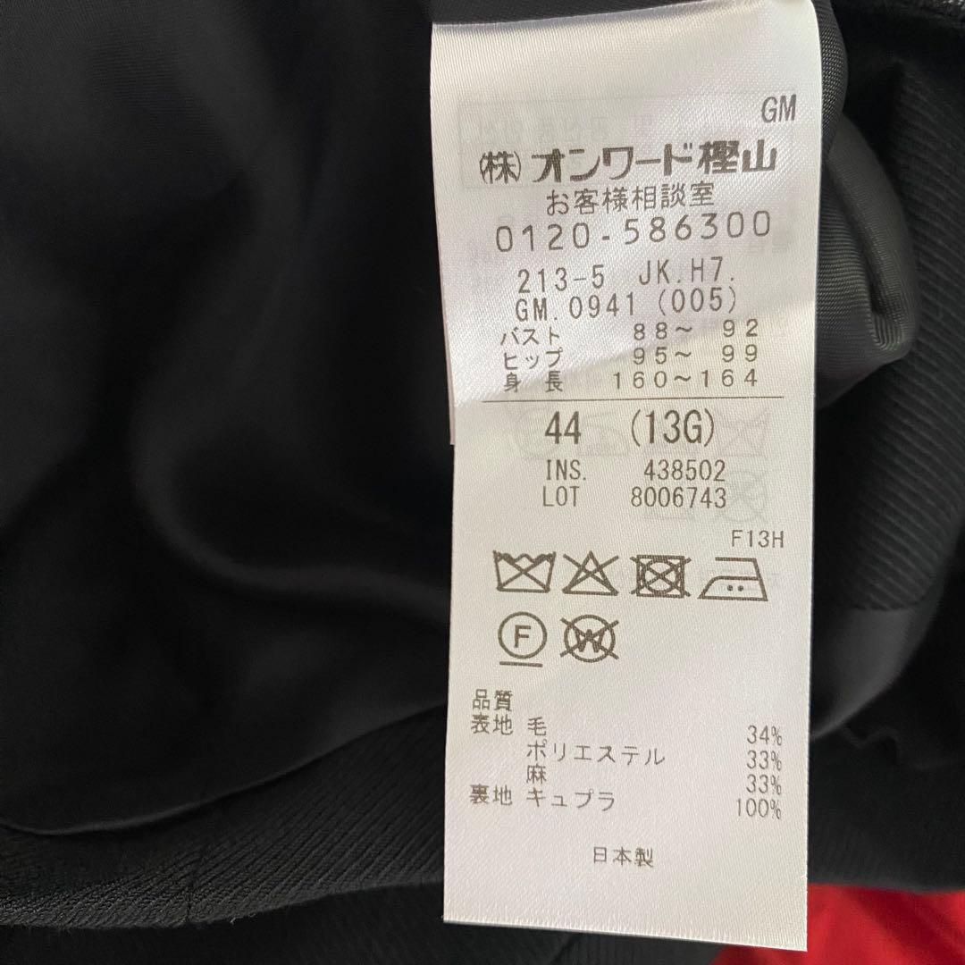 ウールリネンアシンメトリーベスト ジレ2XL(3L)・Onward