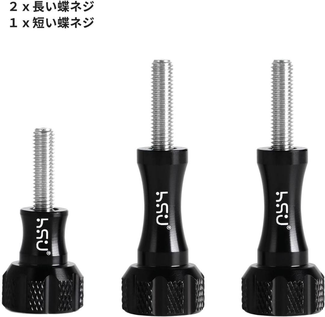 360度回転可能なアクションカメラ用マウント | 延長機能付き |