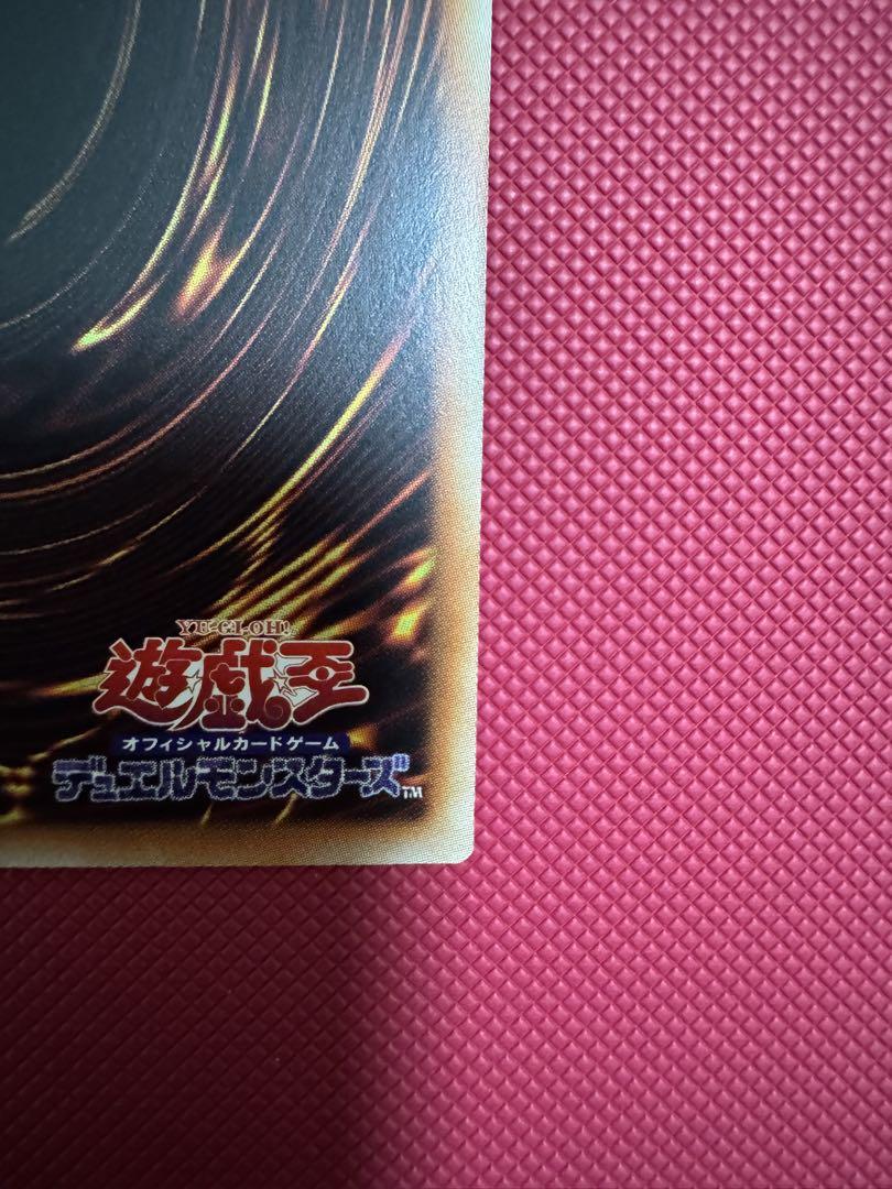 遊戯王　天霆號アーゼウス　絵違い　25th アジア