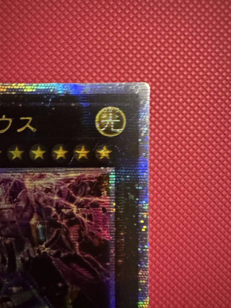 遊戯王　天霆號アーゼウス　絵違い　25th アジア