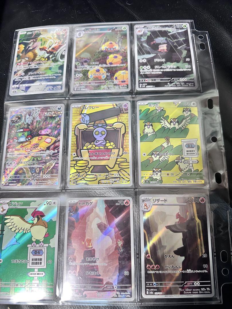 ポケモンカード　arまとめ売り　54枚　グラードン　ミューツ　ヒトカゲ　リザード