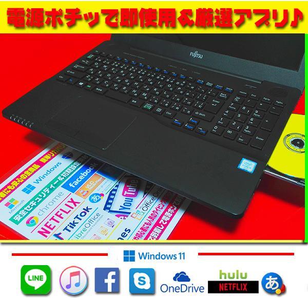 ◎超爆速★極上ブラック★新品SSD★メモリ増設★ブルーレイ★カメラ★即戦力★最高