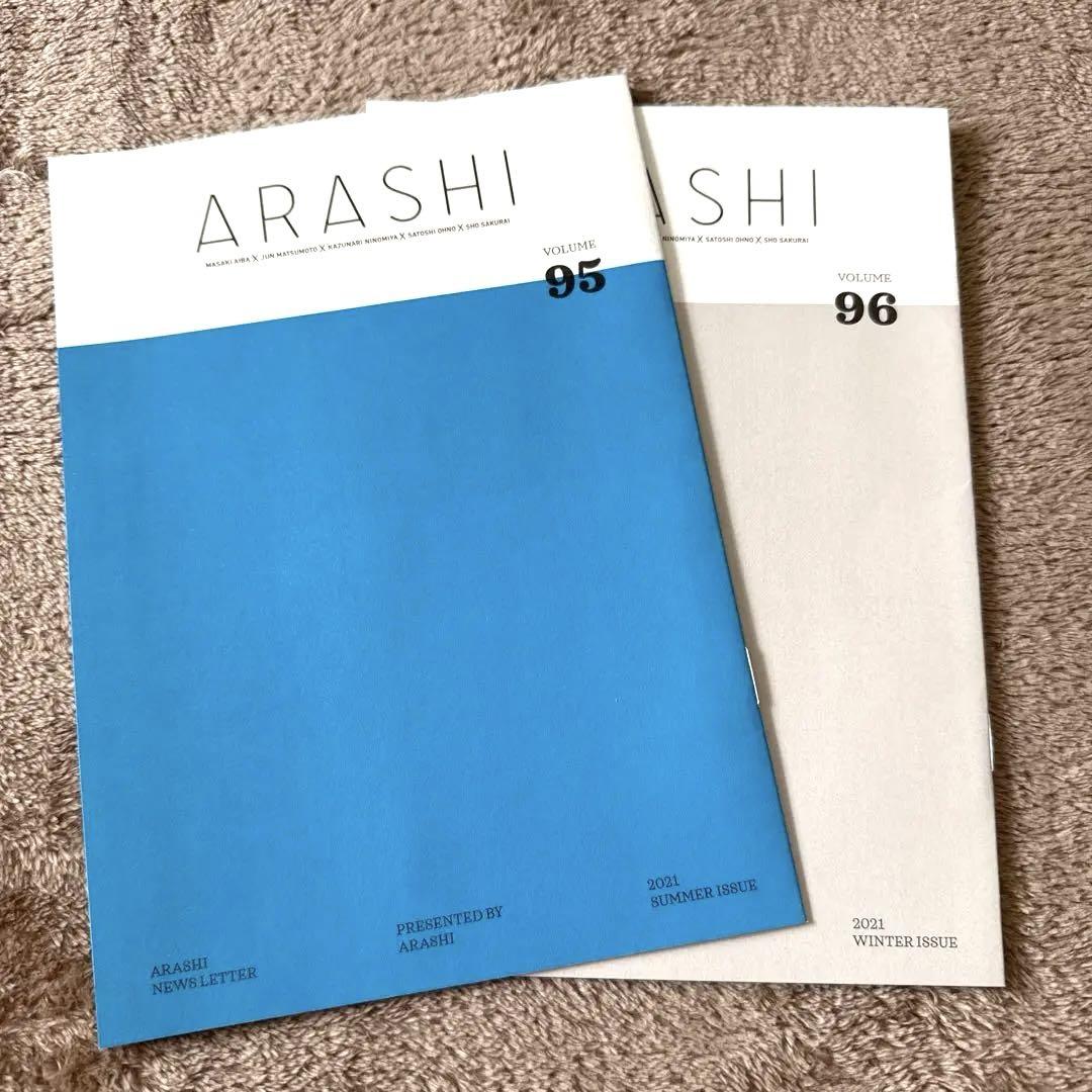 嵐　会報　NO1〜98 会報ファイル4つセット 嵐 会報 NO1〜98 会報ファイル4つセット