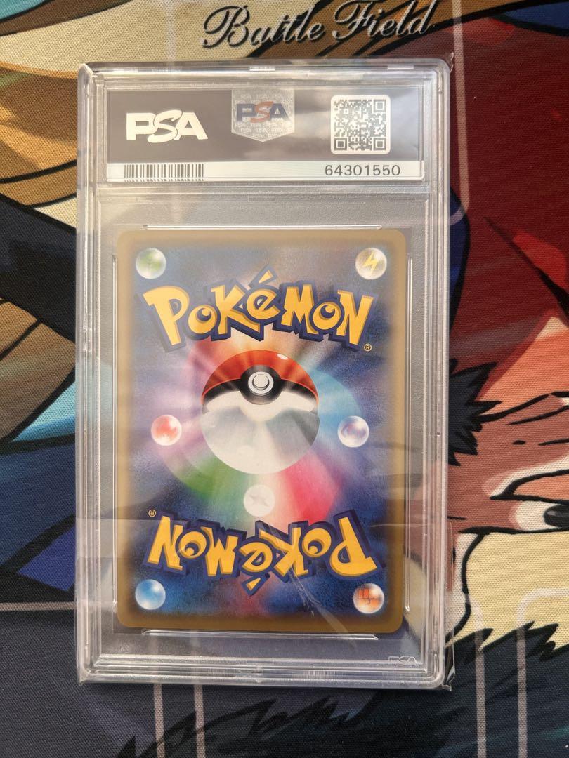 ポケモンカード　PSA10　カナザワのピカチュウのみ ポケモンカード カナザワのピカチュウ psa10 カナザワ