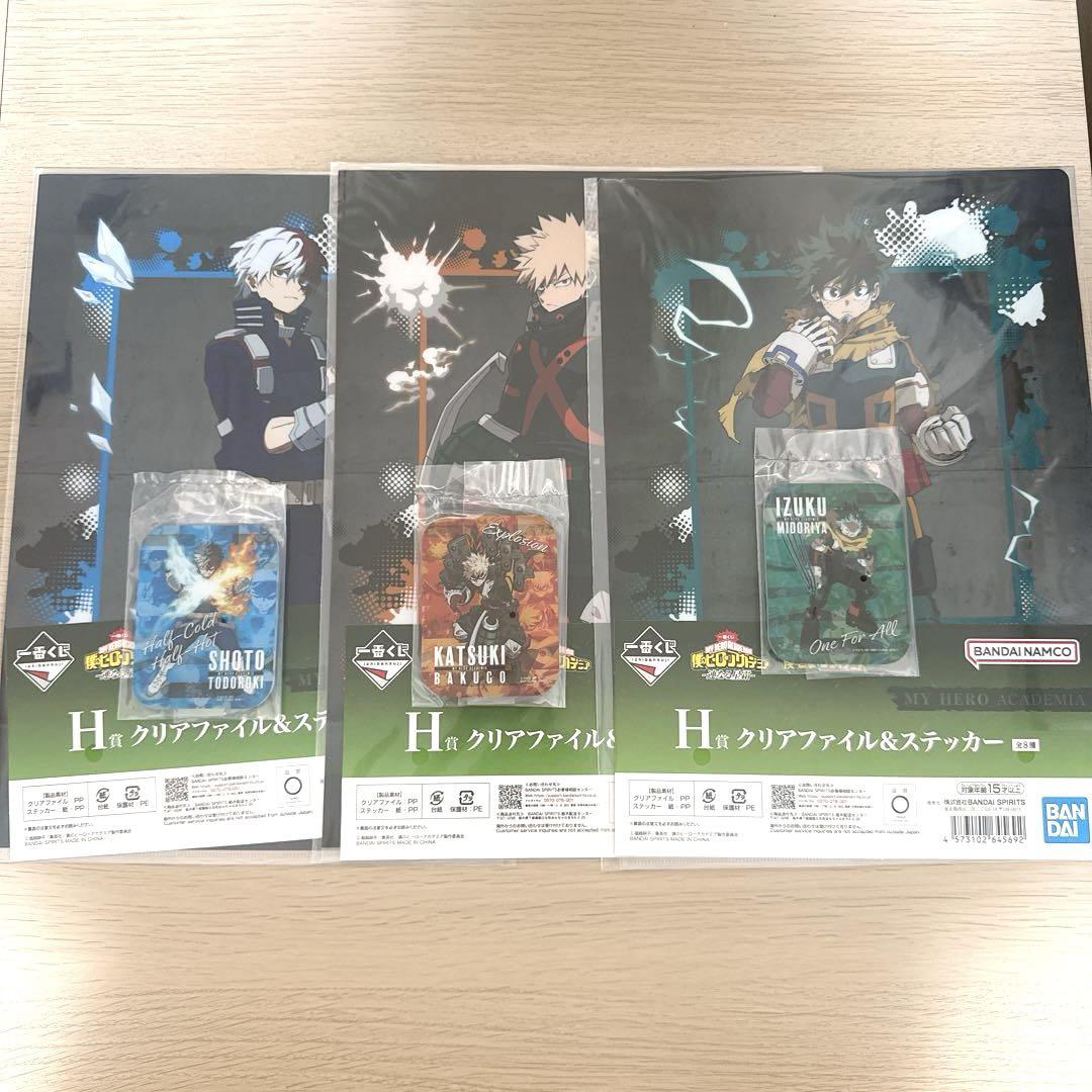 ヒロアカ　一番くじ　グラス　ラバスト　まとめ売り　　クリアファイル　140点 一番くじ 僕のヒーローアカデミア -連なる星霜-｜一番くじ倶楽部