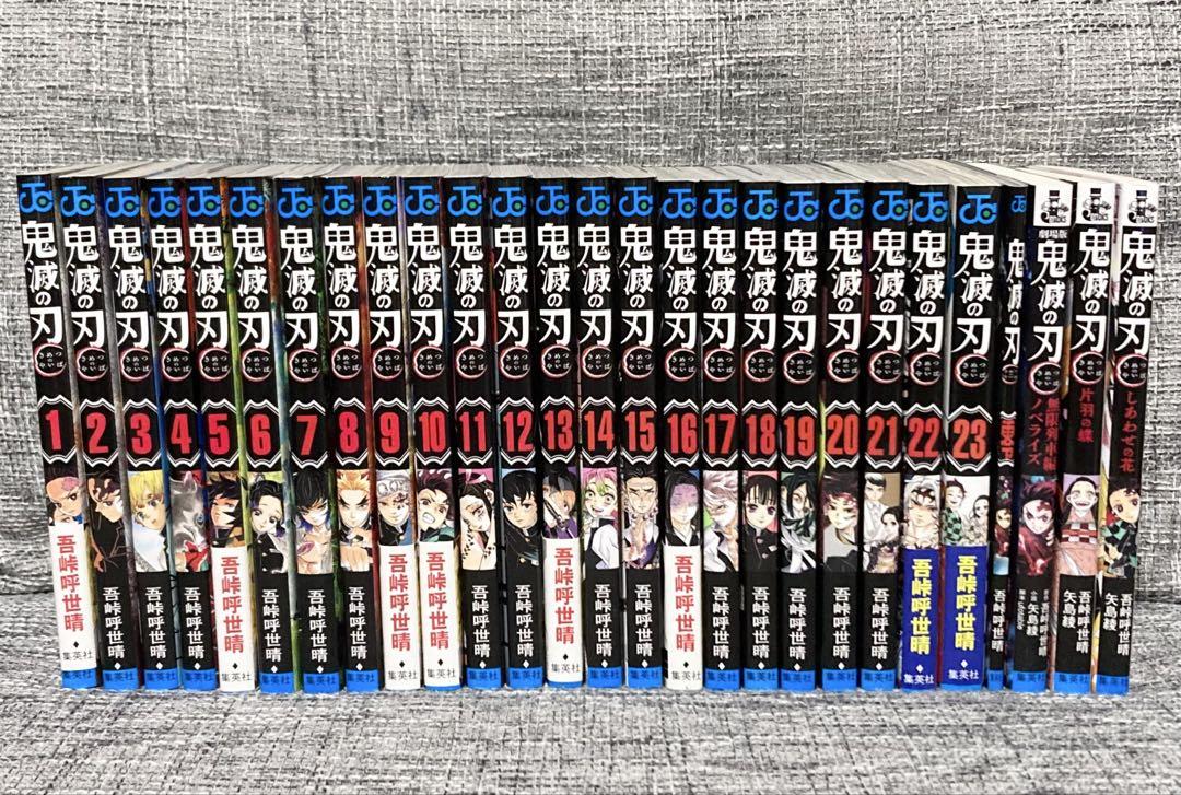 豪華27巻セット✨️鬼滅の刃 全巻23巻セット＆煉獄零巻＆小説3巻