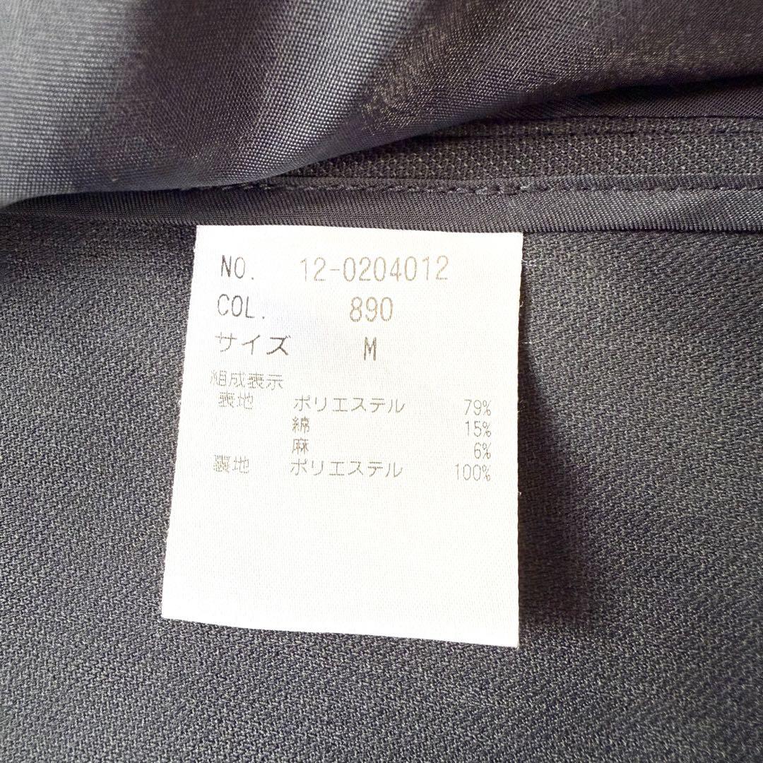 プラステ スーツ セットアップ ノーカラージャケットパンツ M ウォッシャブル