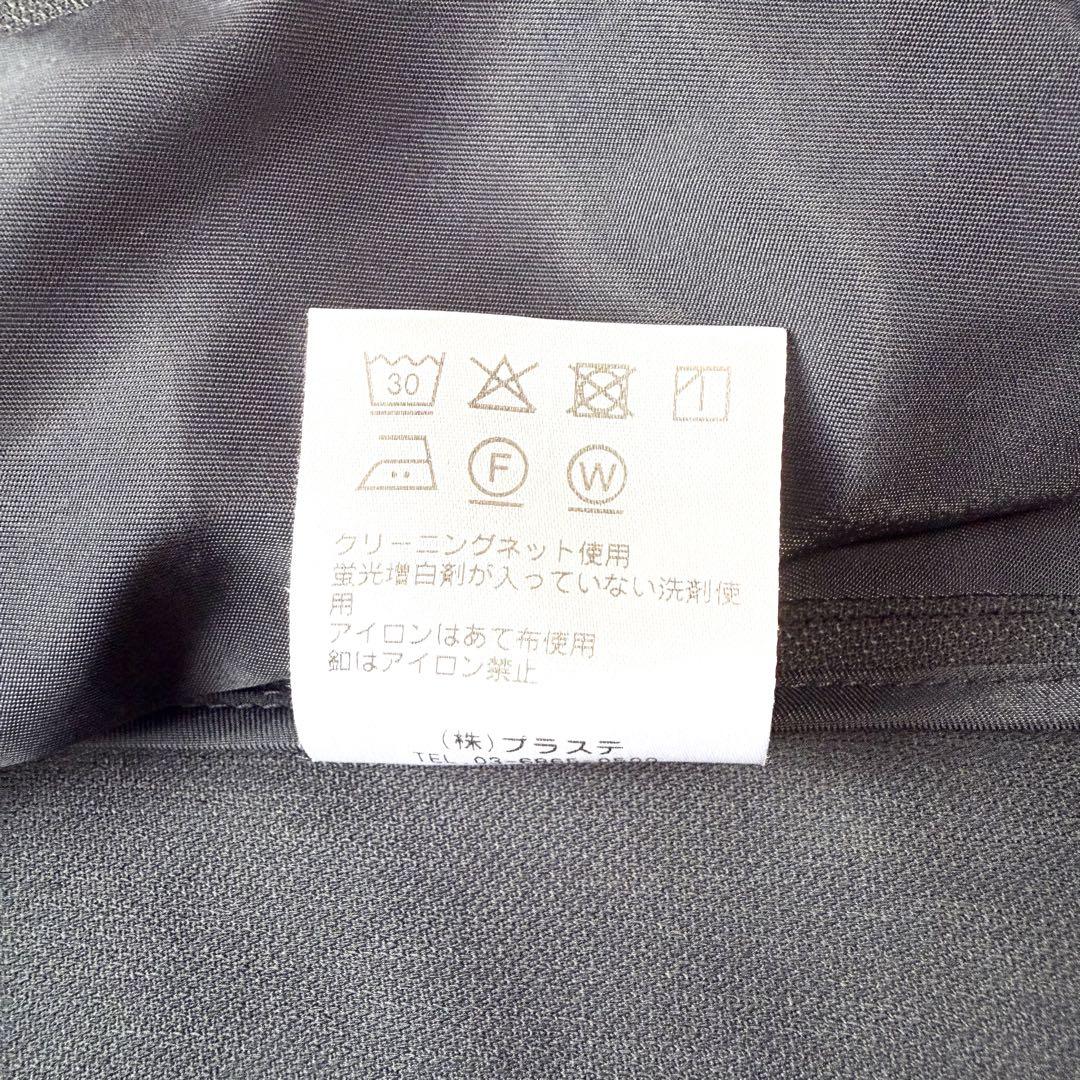 プラステ スーツ セットアップ ノーカラージャケットパンツ M ウォッシャブル
