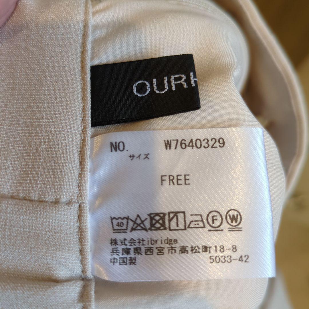 【美品】our 脚がきれいに見えるピンタックパンツ（ピンクベージュ）