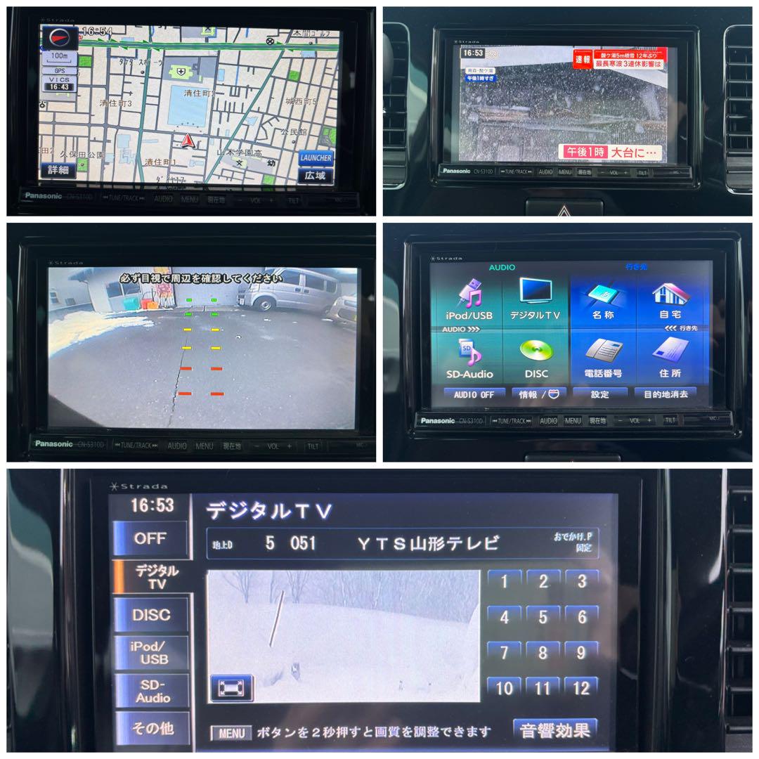 車検2年付14.2万㌔