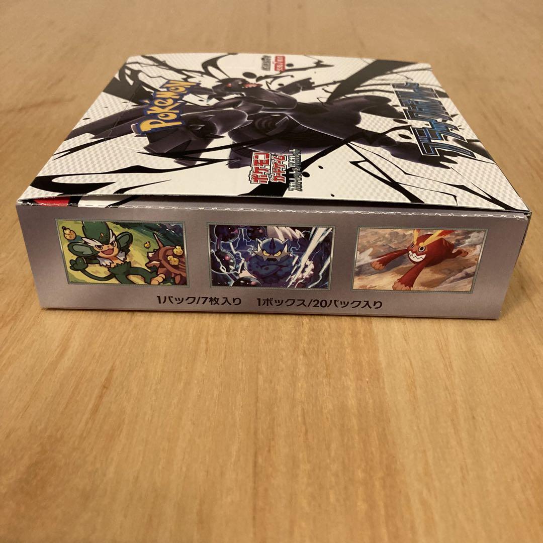 ポケモンカードゲーム 【即納】【シュリンクなし未開封BOX（ぺり