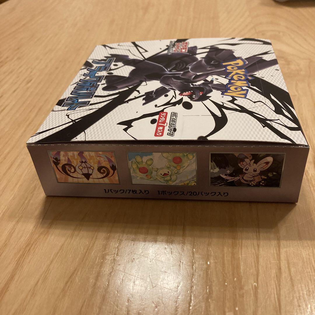 ポケカ ブラックボルト 1box 20パック ぺりぺりなし - メルカリ