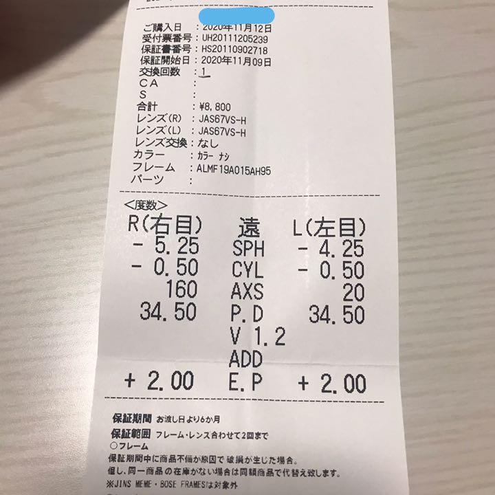 Jins 度入りメガネ レンズ交換無料 田中みな実 コラボowndays メルカリ Jins 度入りメガネ レンズ交換無料 田中みな実 コラボowndays メルカリ