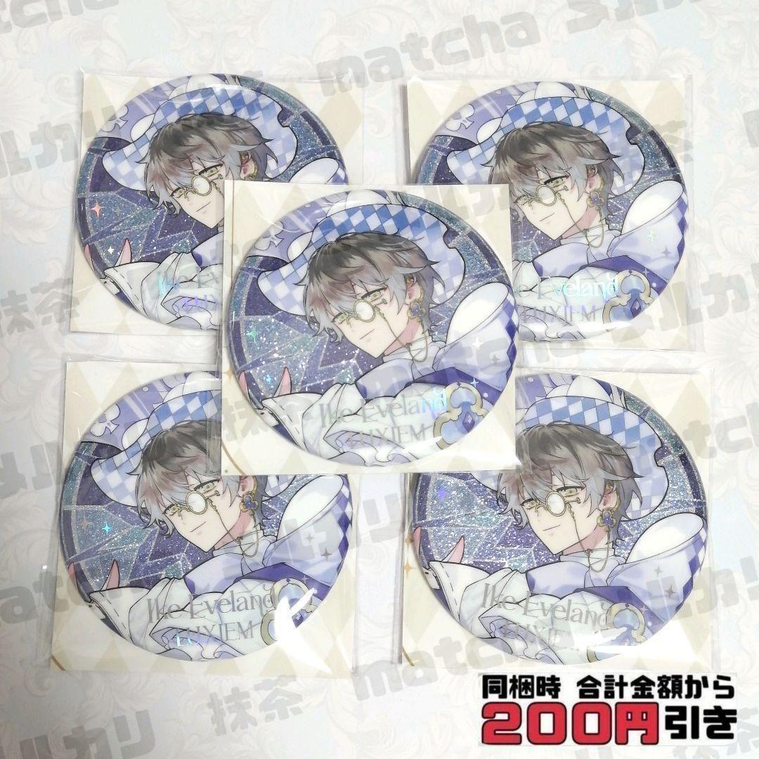 Ike Eveland 缶バッジセット Ike Eveland - Badge - Nijisanji EN (アイク・イーヴランド