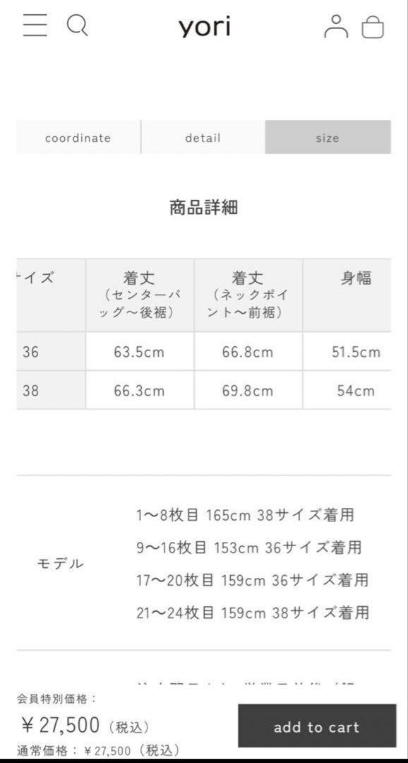 yori ドットサイドギャザーブラウス♪36