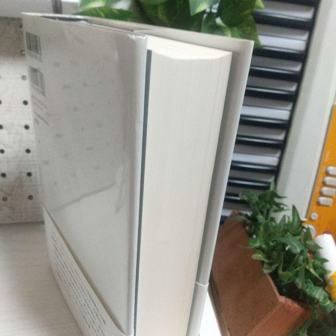 アドルノ伝