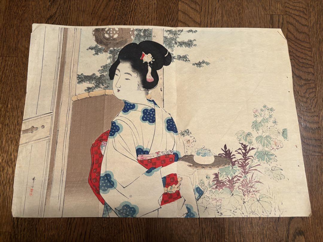 水野年方【花ぐるひ】木版口絵 浮世絵 美人画 お茶 明治33年
