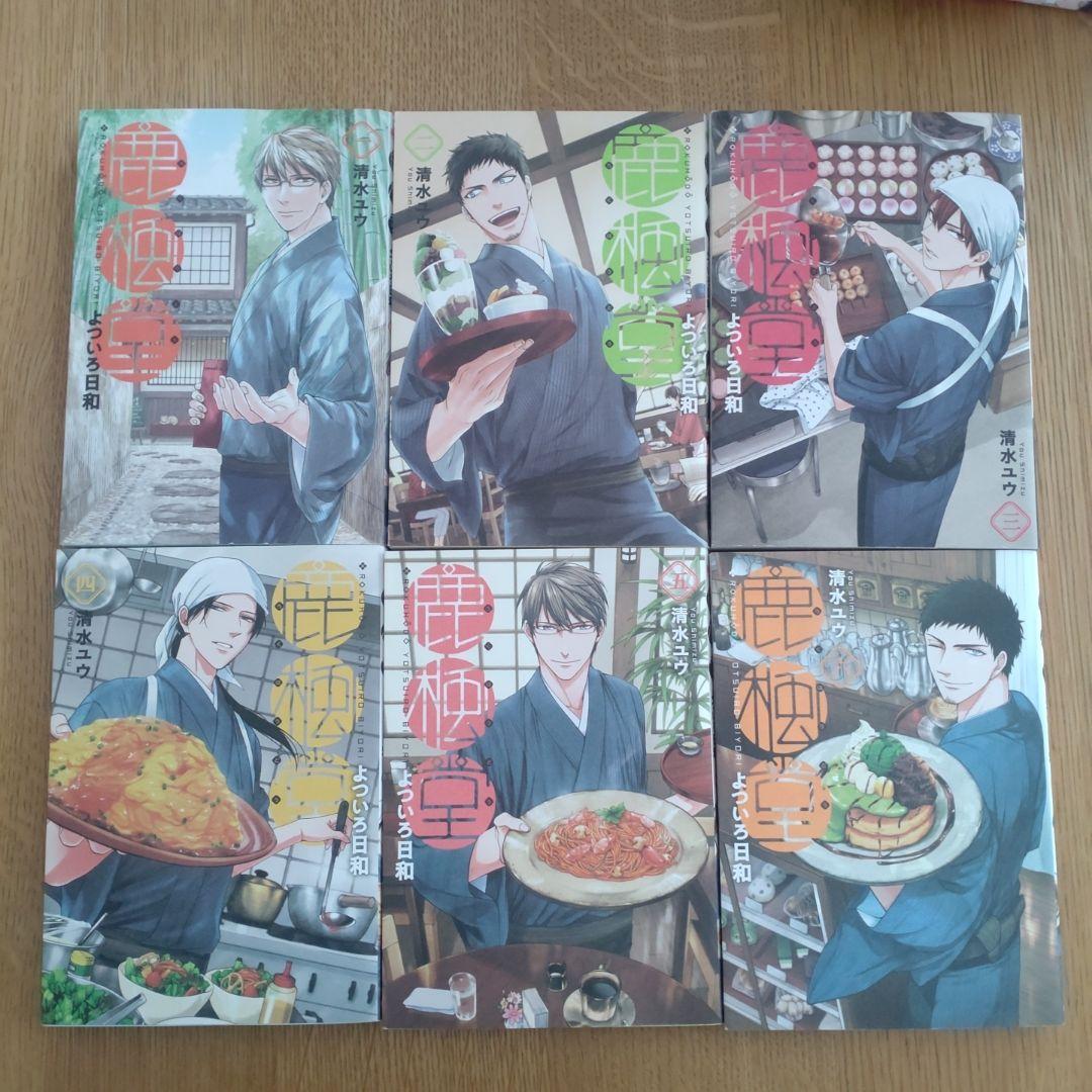 鹿楓堂よついろ日和 1〜19巻セット Amazon.co.jp: