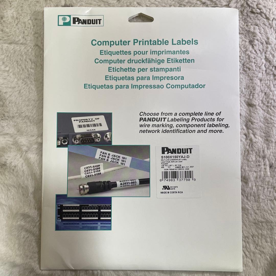 パンドウィットS100X150YAJ ラミネートシール3パックセット