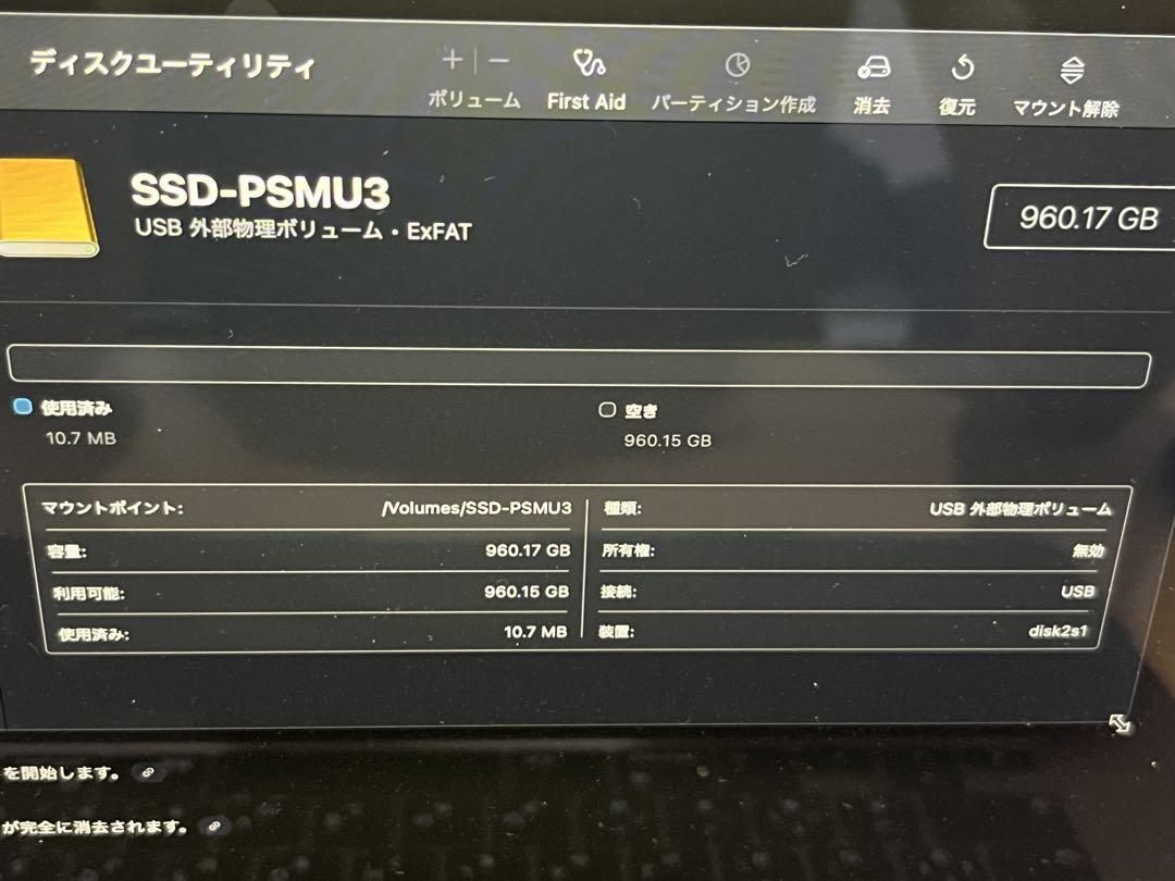 外付けハードディスク・ドライブ BUFFALO SSD-PSM960U3-B/N