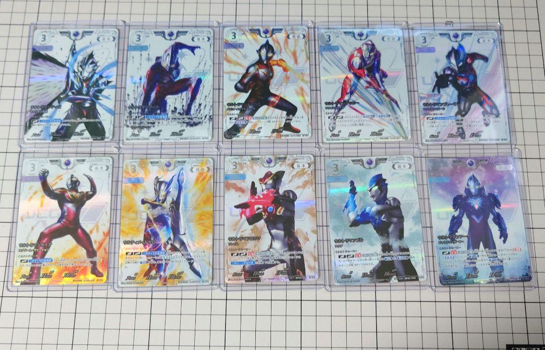 ウルトラマンカードゲーム コレクションポイント景品 プロモ 各1枚 計10枚 ウルトラマンカードゲーム コレクションポイント 景品 1回目 各1
