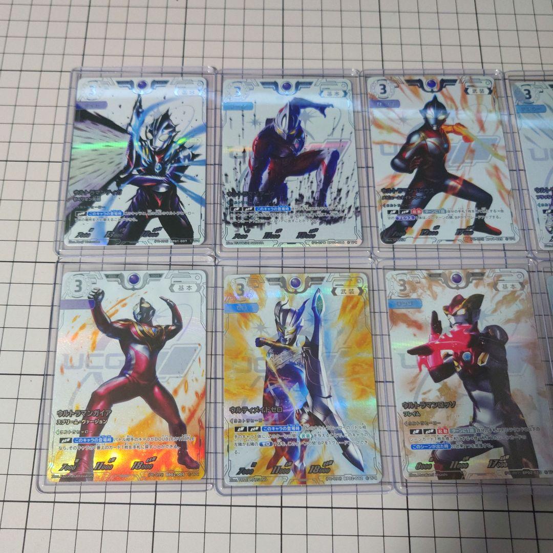 ウルトラマンカードゲーム コレクションポイント 景品 1回目 各1
