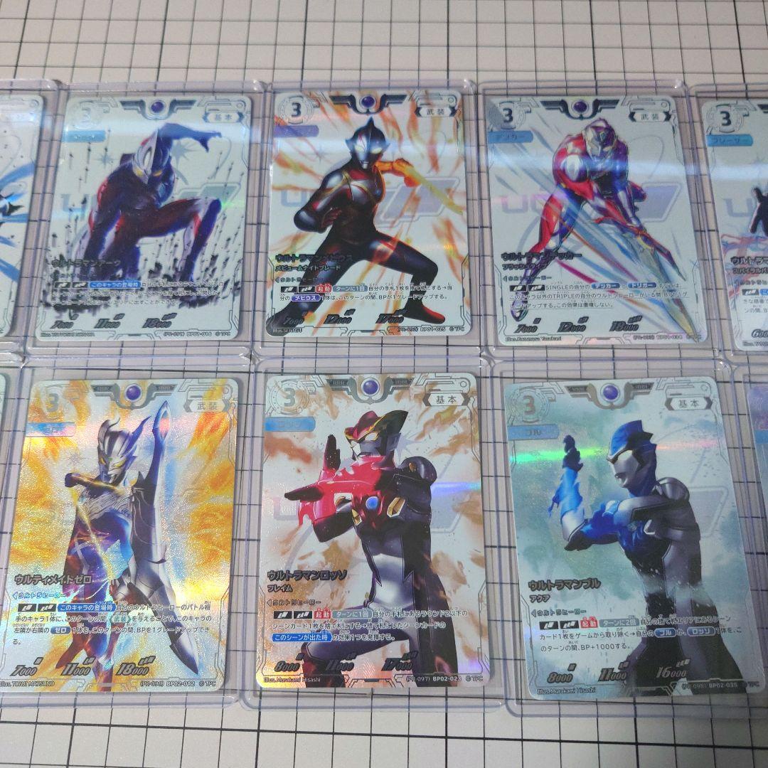 ウルトラマンカード　コレクションポイント180枚 ウルトラマンカードゲーム コレクションポイント 景品 1回目 各1
