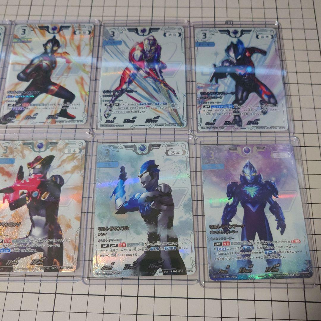 ウルトラマンカードゲーム コレクションポイント 約690枚セット 未使用 ウルトラマンカードゲーム コレクションポイント 景品 1回目 各1