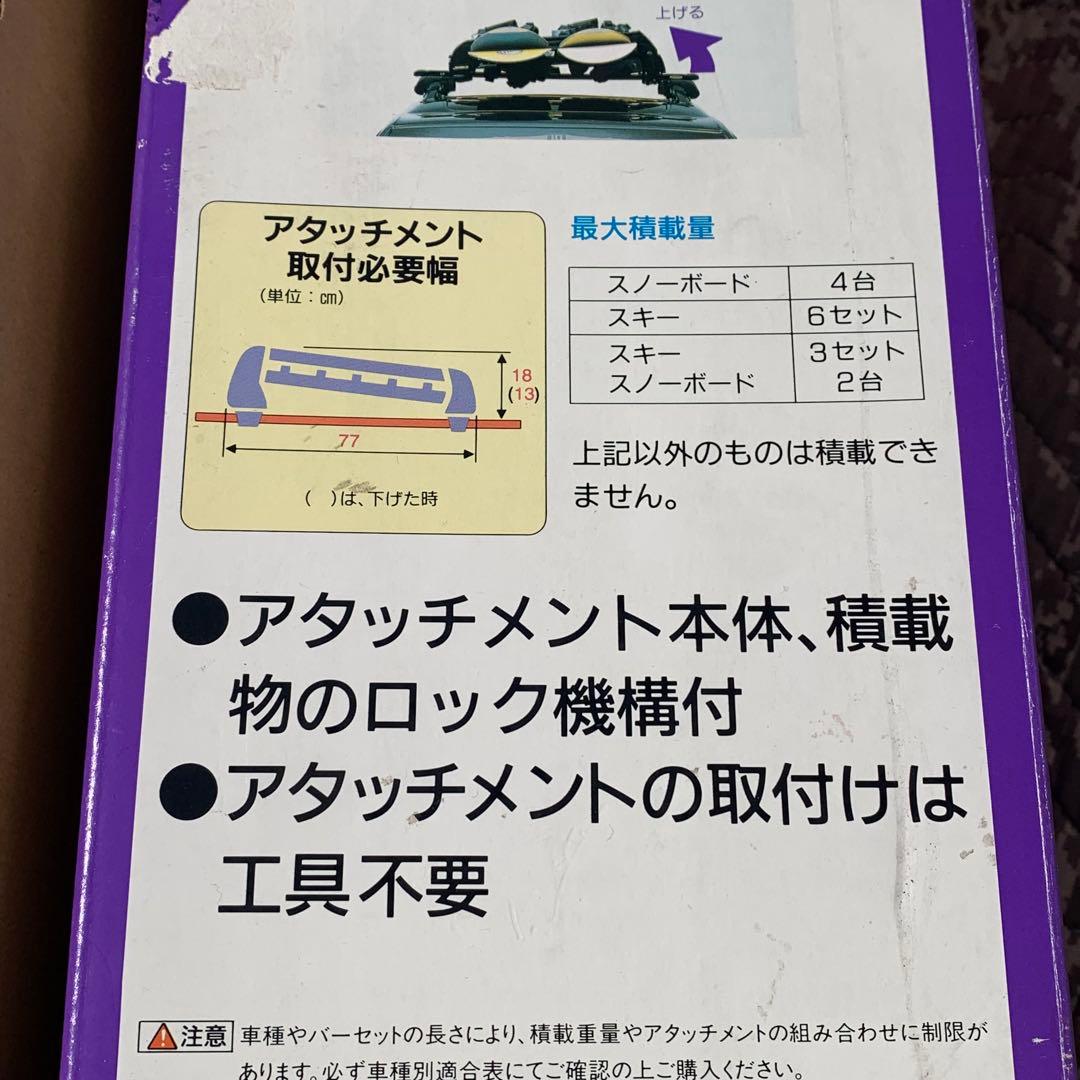 スノーボード キャリア傷や汚れあり