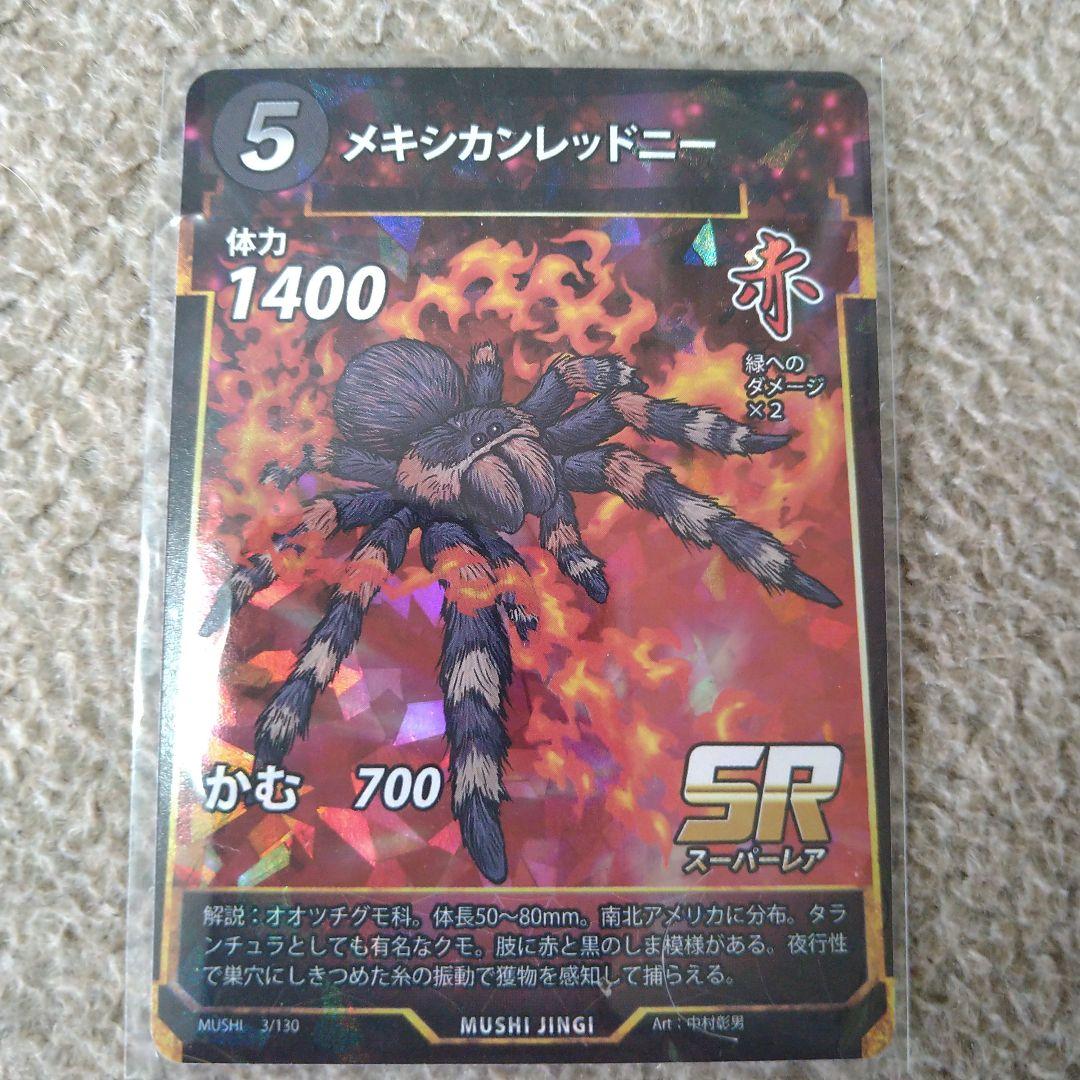 シャドウバース エボルヴ トレーディングカードセット お得セット 新品】【お取り寄せ】[TCG](BOX) EVOLVE(シャドウ