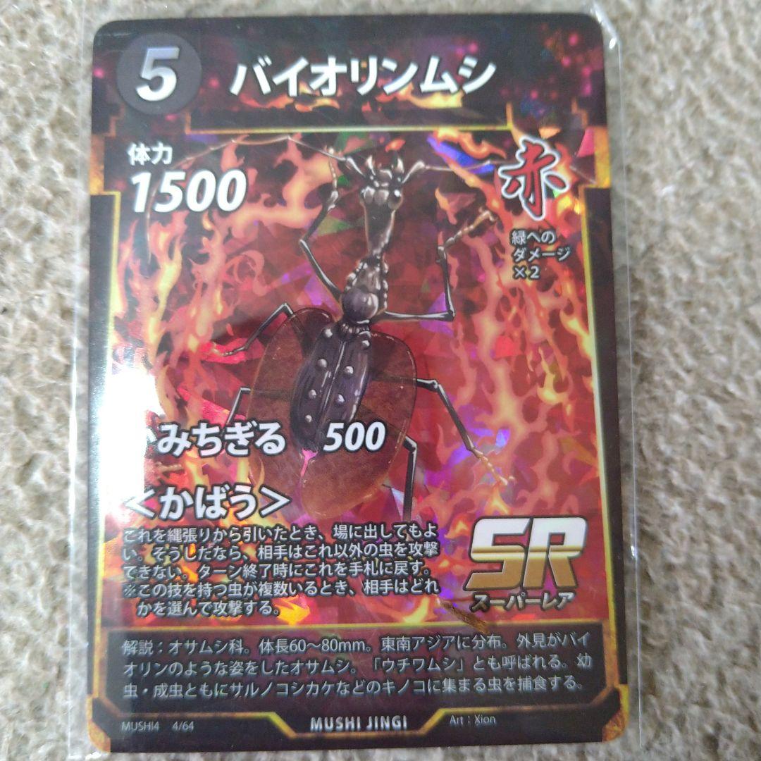 シャドウバース エボルヴ トレーディングカードセット シャドウバース・エボルヴ」トレーディングカード（紙製）65枚