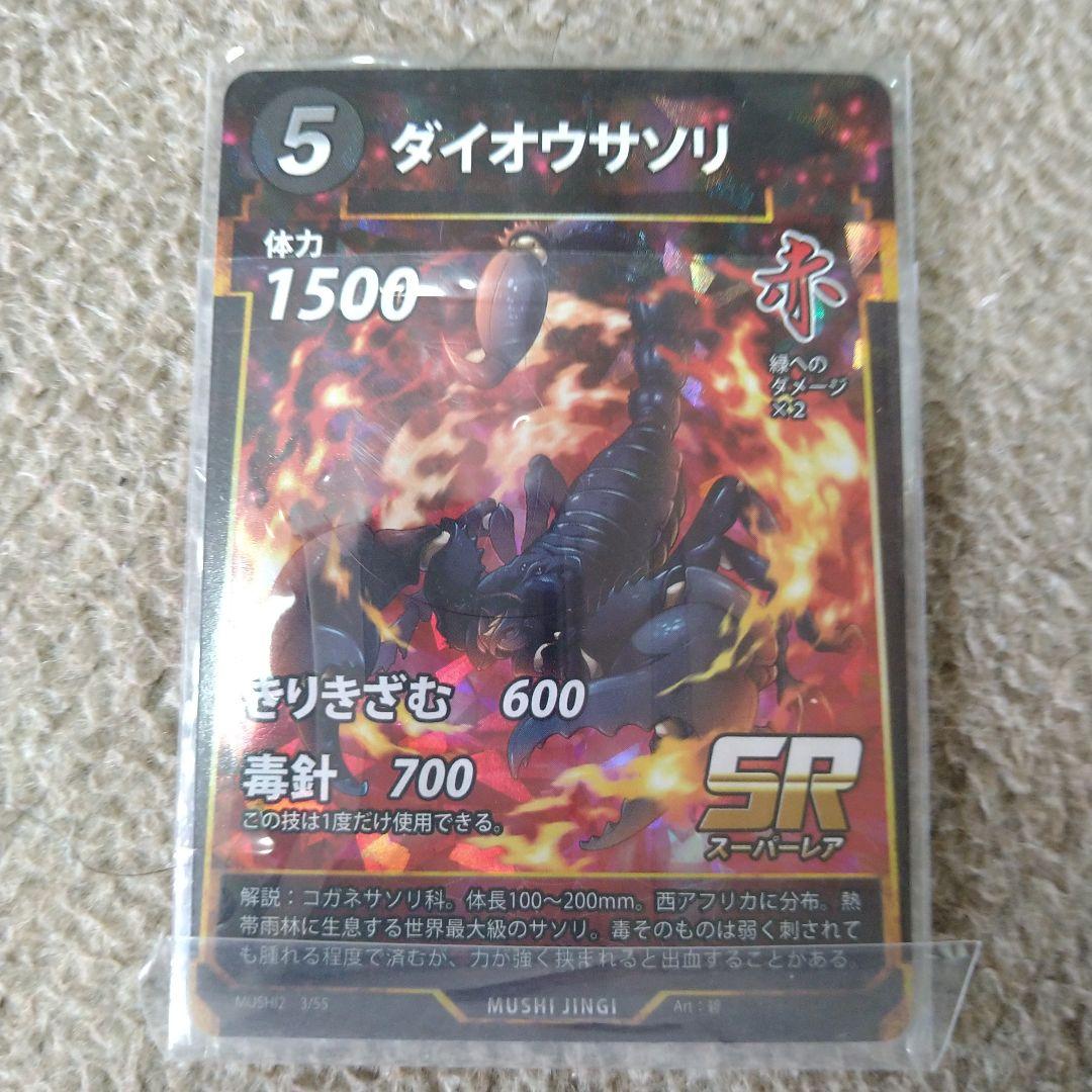 シャドウバース エボルヴ トレーディングカードセット シャドウバース エボルヴ トレーディングカードセット
