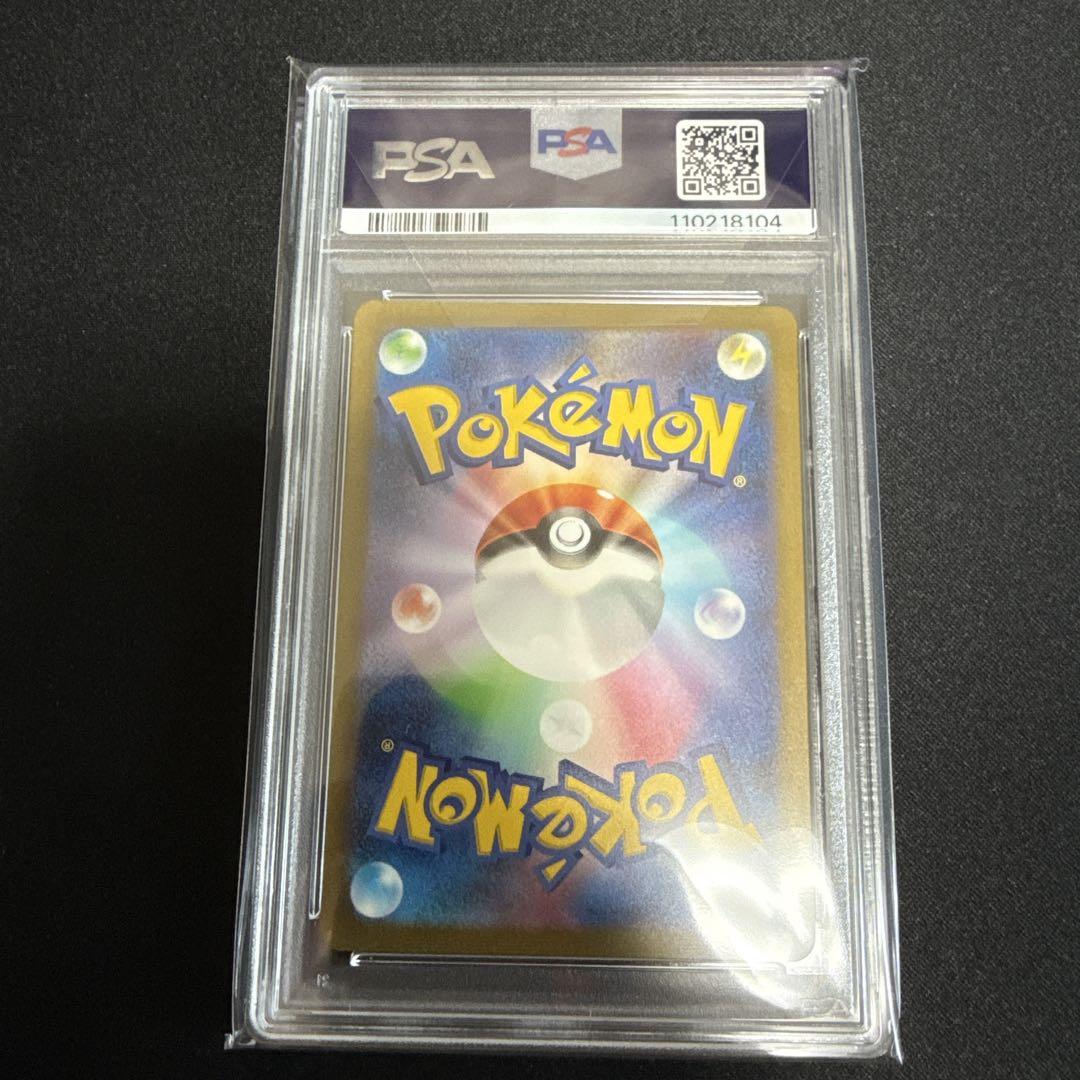 【PSA10】ピカチュウAR sv2a 173/165 151 Pokemon Card PSA 10 Pikachu AR 173/165 sv2a 151 Scarlet