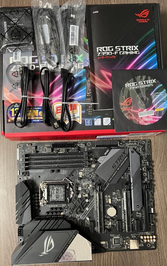 ASUS ROG STRIX Z390-F GAMING ATX マザーボード