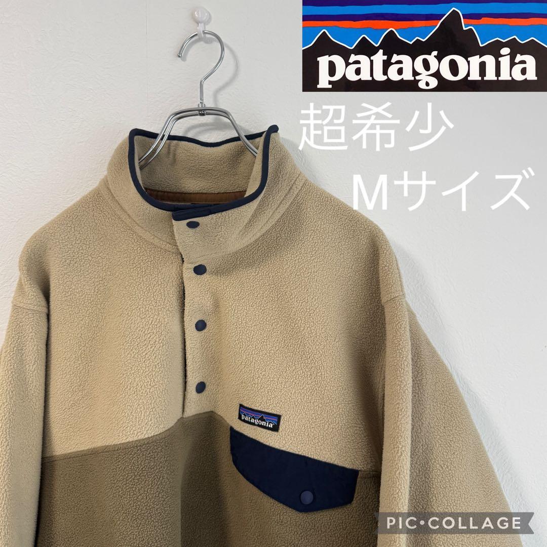 超希少!Patagonia パタゴニア シンチラ ツートン Mサイズ
