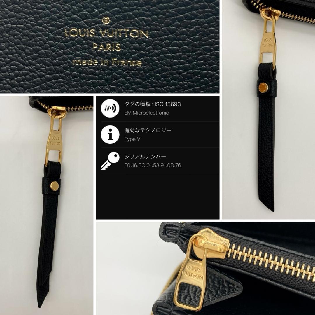IC ルイヴィトン モノグラム アンプラント ジッピーウォレット 長財布 851