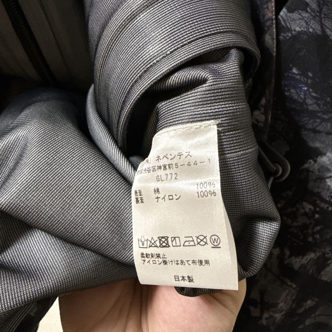 South2 West8 River Trek Jacket Sサイズ カモフラ