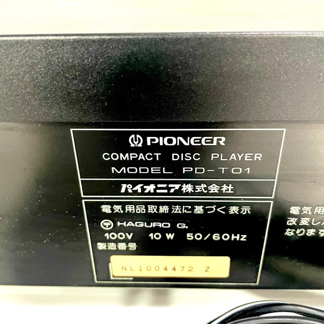 【稀少/動作品】Pioneer パイオニア PD-T01 CD ターンテーブル式