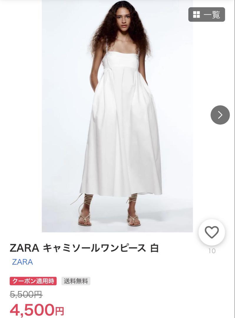 ZARA オンライン完売　白ワンピ 当日発送】ZARA 完売品。アシンメトリーワンピース 白 - メルカリ