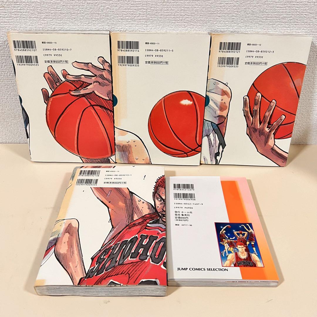 スラムダンク　SLAM DUNK　完全版　1~24巻　全巻セット　まとめ売り スラムダンク 完全版 全巻 1〜24巻 アニメコミックス セット