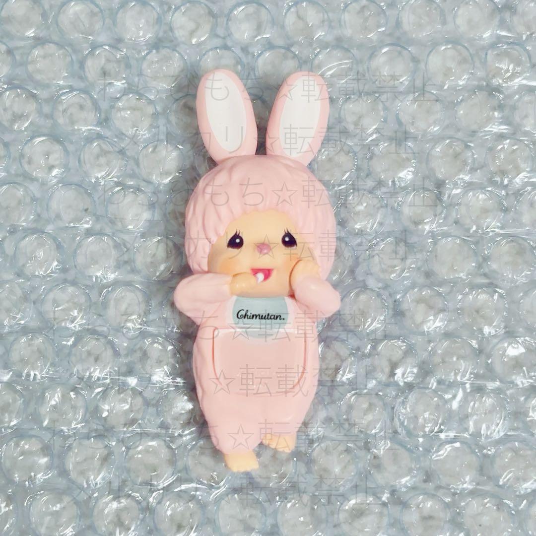 HIPPERS Monchhichi ヒッパーズ モンチッチ チムたん ピンク