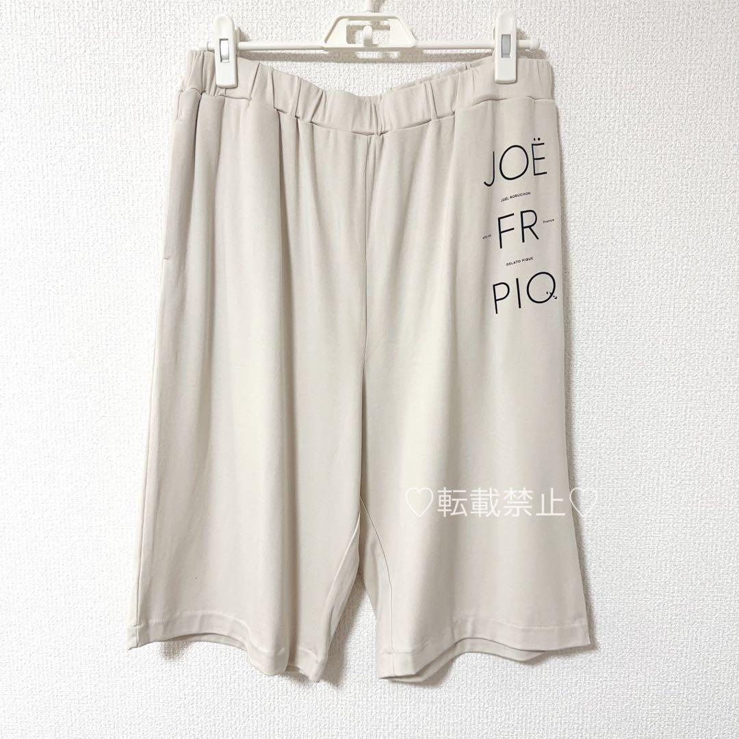 ジョエルロブション　レーヨンロゴTシャツ&ハフパンツ ジェラートピケ ジョエルロブション レーヨンロゴTシャツ＆ロゴ