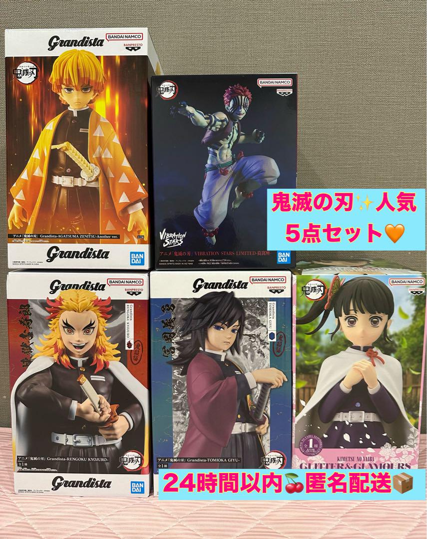 鬼滅の刃フィギュアGrandista等　16体まとめ売り Grandista 鬼滅の刃 フィギュア 竈門 炭治郎 我妻 善逸 嘴平