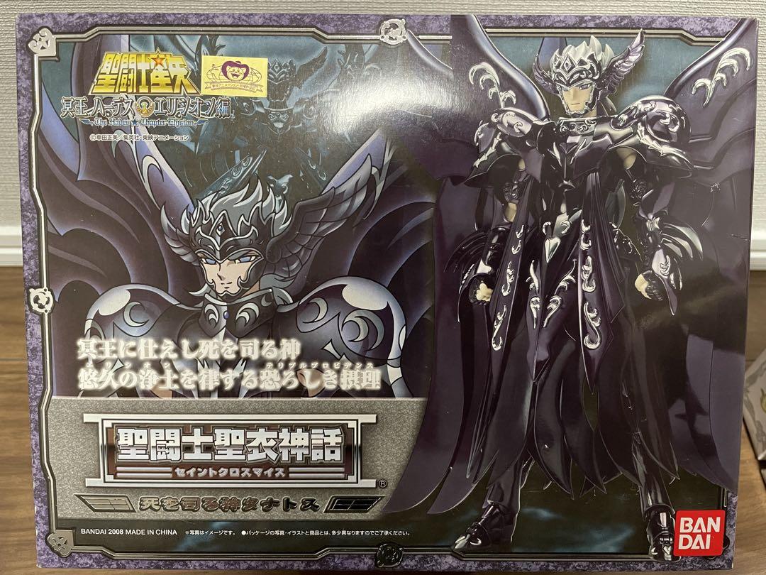 聖闘士星矢エリシオン編初版フィギュア