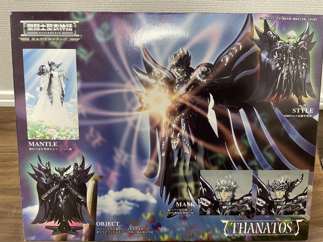 聖闘士星矢エリシオン編初版フィギュア